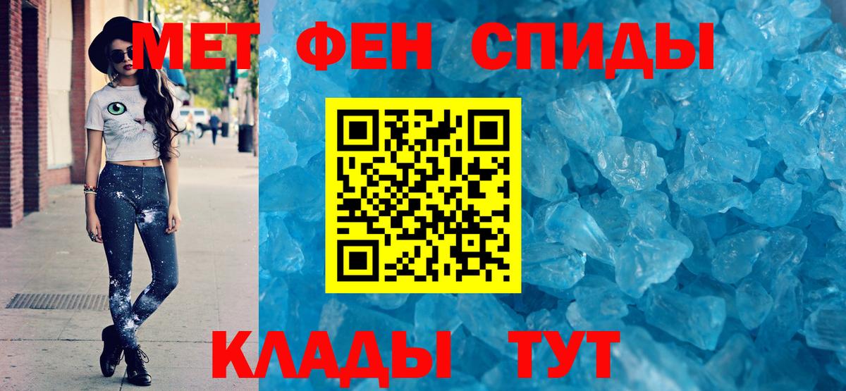 АМФЕТАМИН Розовый  АМФ  OMG рабочий сайт  Amphetamine  Вход с VPN  Киселёвск 