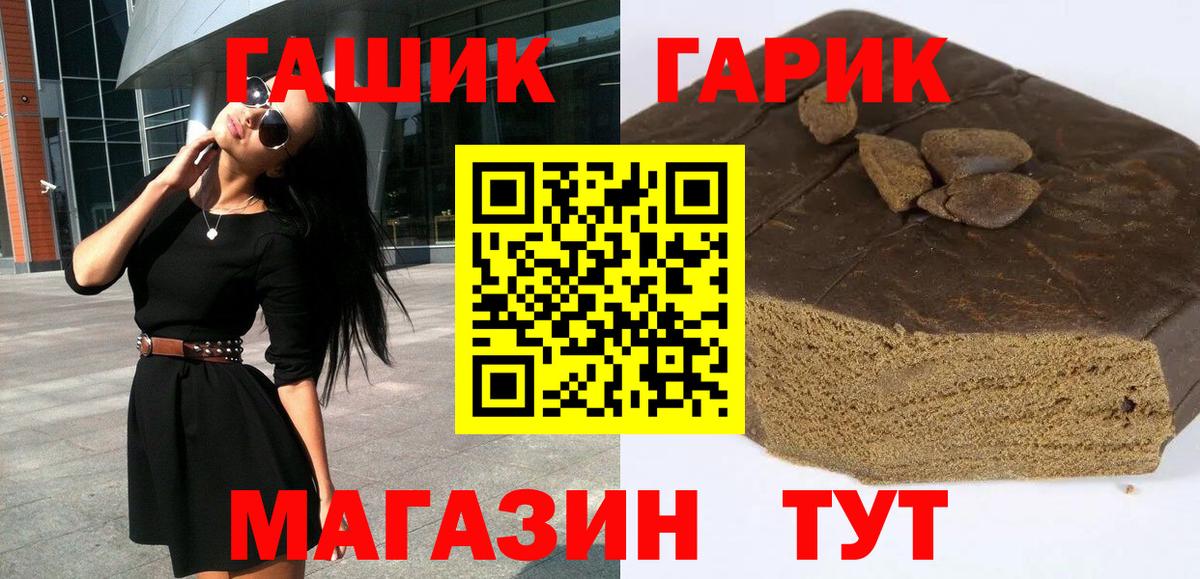 НБОМе Киселёвск
