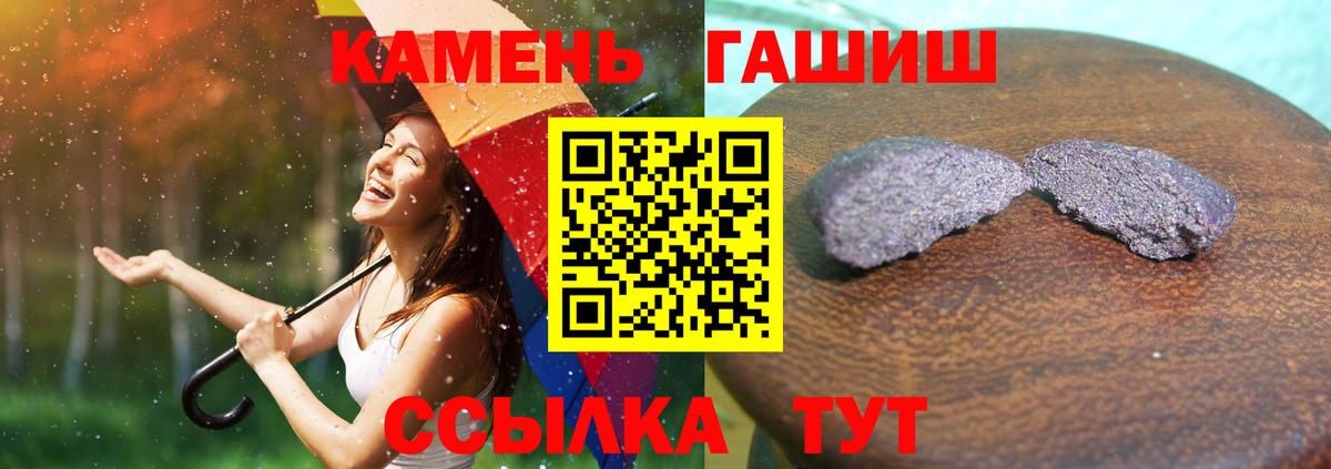 Киселёвск  Гашиш гарик  Гашиш гашик  Вход с VPN 