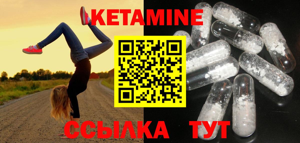 Альфа ПВП СК   Кокаин  Марихуана  Киселёвск  Мефедрон   Вход с VPN  Гашиш  МЕФ 