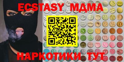 спиды Кимры