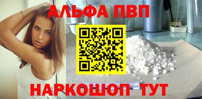 apvp Кинель