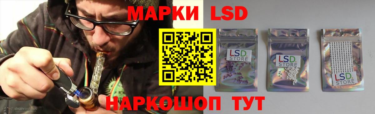 LSD-25 экстази кислота  Вход с VPN  Киселёвск 