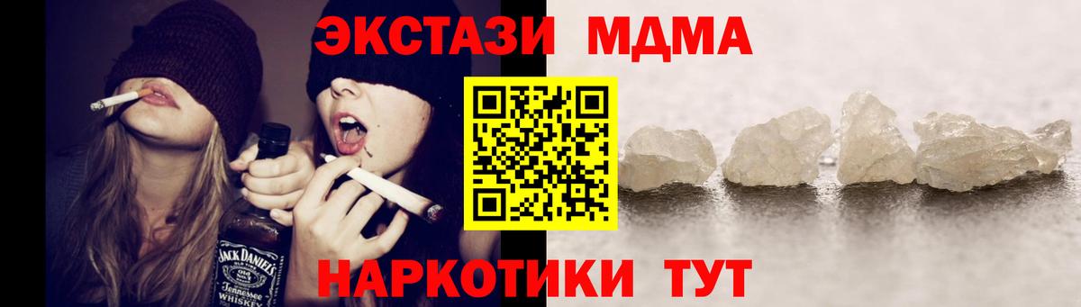 MDMA VHQ Киселёвск