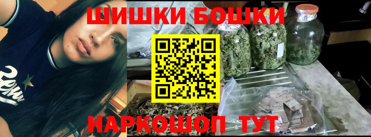 Бошки марихуана OG Kush  Марихуана планчик  Вход с VPN  Шишки марихуана LSD WEED  Киселёвск 